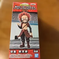 ヒロアカ　切島鋭児郎　ワールドコレクタブル