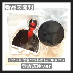 みっちゃん様 リクエスト 2点 まとめ商品