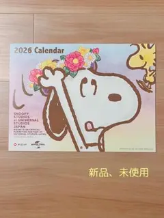 【新品、未使用】★日本生命★スヌーピー★カレンダー★2026★