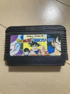 ドラゴンボールZ II 超武闘伝 ファミコンソフト