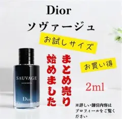 ゆうや様 リクエスト 2点 まとめ商品