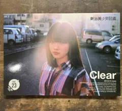 美品　新潟美少女図鑑　Clear 2013 615 issue