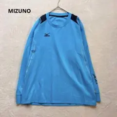 ミズノ 長袖 トレーニングシャツ プラクティス　メッシュ L ランニング