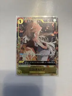 ニコ・オルビア C パラレル ★ 始めようキャンペーン プロモ 636080.png.l_thumbnail.jpg?renewal