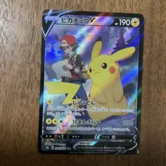 ポケモンカードゲーム　ピカチュウv csrのサムネイル