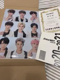 SnowMan Snow Mania S1 購入特典