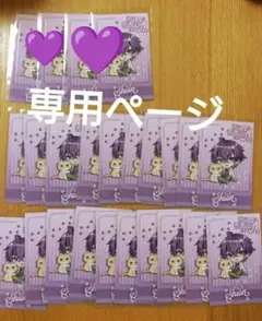 朝比奈まふゆ エピカ 24C わんほら まとめ売り 朝比奈まふゆ エピカ 24C わんほら まとめ売り - メルカリ