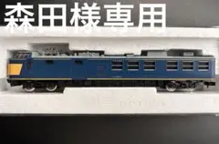 kato E1系 新幹線 MAX 動作確認済 単品 バラシ 10-341,340 - メルカリ
