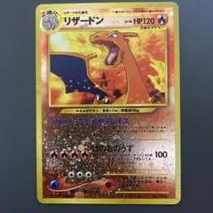 2025年最新】ファイヤーレイズ リザードンの人気アイテム - メルカリ