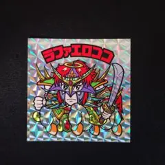 GUL ヨンパチマン ラッドロココ ビニコ ヘッドロココ さん家祭り シール GUL ヨンパチマン ラッドロココ ビニコ ヘッドロココ さん家祭り 自作