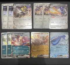 2026年最新】レジロックスターの人気アイテム - メルカリ