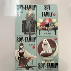 スパイファミリー　SPY×FAMILY 1-4 4冊セット