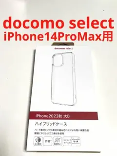 9365 iPhone14ProMax用 ハイブリッドケース 透明のサムネイル
