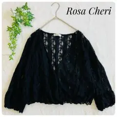 Rosa Cheri✨ローザシェリ✿レース✿カーディガン✿ボレロ✿ブラック