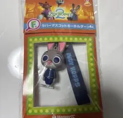 ズートピア2 happyくじ　F賞　ラバーマスコットキーボルダー　ジュディ