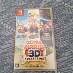 スーパーマリオ3dコレクション