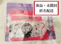 サンリオ ハロウィン 2025 ハッピーくじ ジッパーバッグ マイメロ クロミ