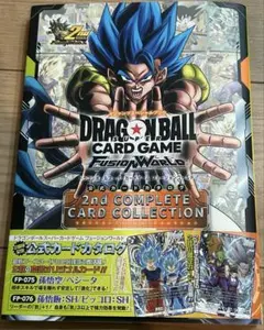 ドラゴンボール 2nd COMPLETE CARD COLLECTION 新品