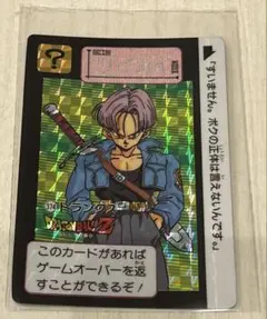 未剥がし ドラゴンボール カードダス 72 gt - メルカリ