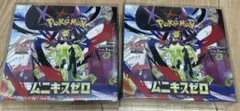 ポケモンカード　MEGA ムニキスゼロ　二box