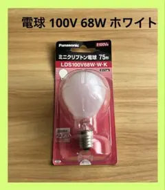 2025年最新】Panasonic 白熱電球の人気アイテム - メルカリ