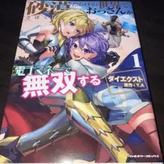 jy2028000様 リクエスト 2点 まとめ商品