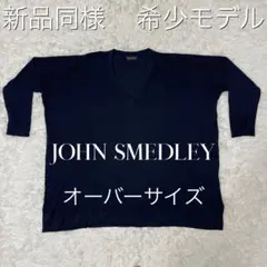 未使用品　希少　オーバーサイズ　Vネック　　WHARTON コットン　ニットのサムネイル