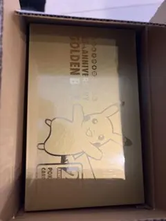 ポケモンカードゲーム 25th ANNIVERSARY GOLDEN BOX