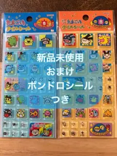 正規品　たまごっちタイルシールセット　新品