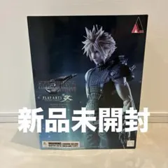ファイナルファンタジー7 FF7 クラウド プレイアーツ改 リバース 最新Ver