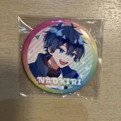 2025年最新】なおきり 缶バッジの人気アイテム - メルカリ