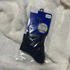 バレーボールソックス ミズノ 23～25cm