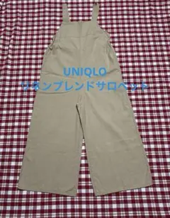 【UNIQLO】リネンブレンドサロペット 160cm