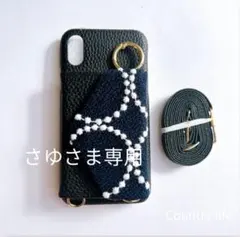 4419*＊さゆ＊さま確認専用 ミナペルホネン 手帳型 スマホケース