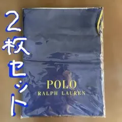 2枚セット　ポロ・ラルフ・ローレン ラッピング袋 ネイビーラッピング　不織布