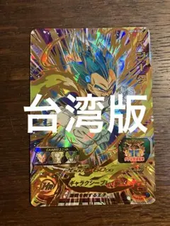 たーくん様 リクエスト 2点 まとめ商品