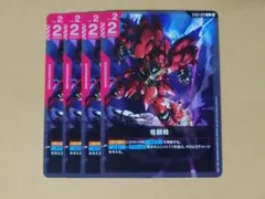【メルカリ便】格闘戦 パラレル c+ 4枚 ST03 シナンジュ GCG ST03 C『格闘戦』4枚セット - メルカリ