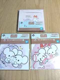 ポケピース　一番くじ　ヒバニー　ニャスパー