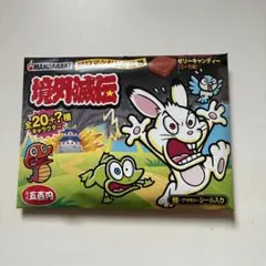 2026年最新】境外滅伝の人気アイテム - メルカリ