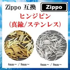 Oz 02様 リクエスト 2点 まとめ商品