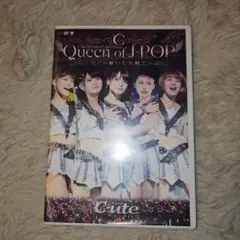 ℃-ute/℃-ute武道館コンサート2013 Queen of J-POP～