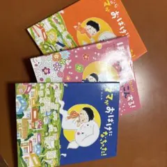 ママが おばけになっちゃった! 絵本セット