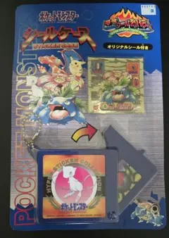 新品//未使用】絶版品ポケモン最強シール烈伝シールケース☆完全未開封 