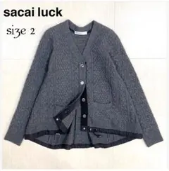 2025年最新】sacai luck レディース カーディガン・ボレロ