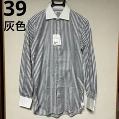 【新品/タグ付】united allows ストライプシャツ 灰色×白 39