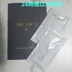 コスメデコルテ AQ リペア エッセンスシャンプー トリートメントシャンプー