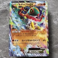 2026年最新】065/XY-P ルチャブルの人気アイテム - メルカリ