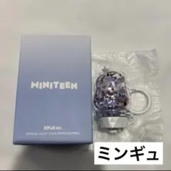 2026年最新】miniteen キーリング ミンギュの人気アイテム - メルカリ