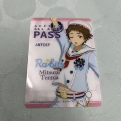 あんスタ 天満光 Ra*bits ローソンくじ クリアフォトカード Ｃ賞