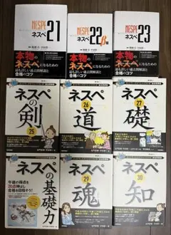 Item thumbnail for item 3c55ee3d-3f73-4374-bc47-09ba50eff778